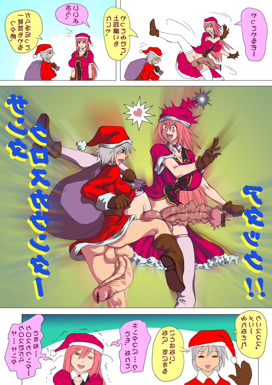 4P XXXmas shemale anime