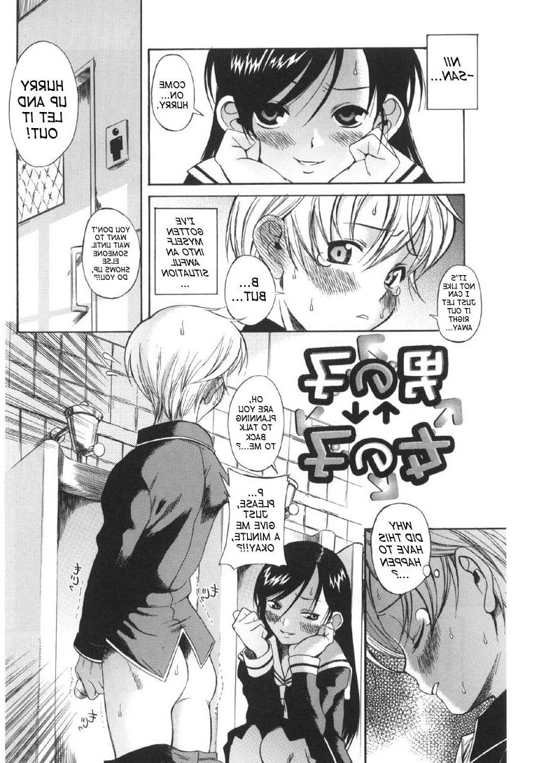 18P Futanari comic porn
