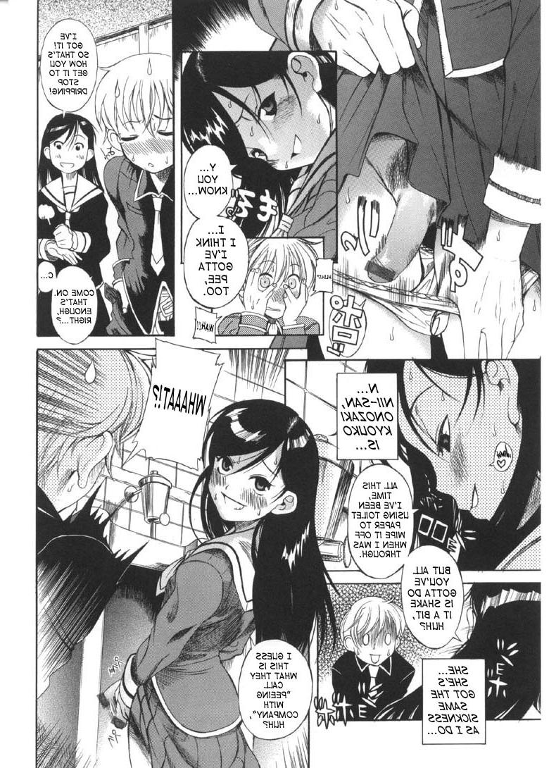 18P Futanari comic porn