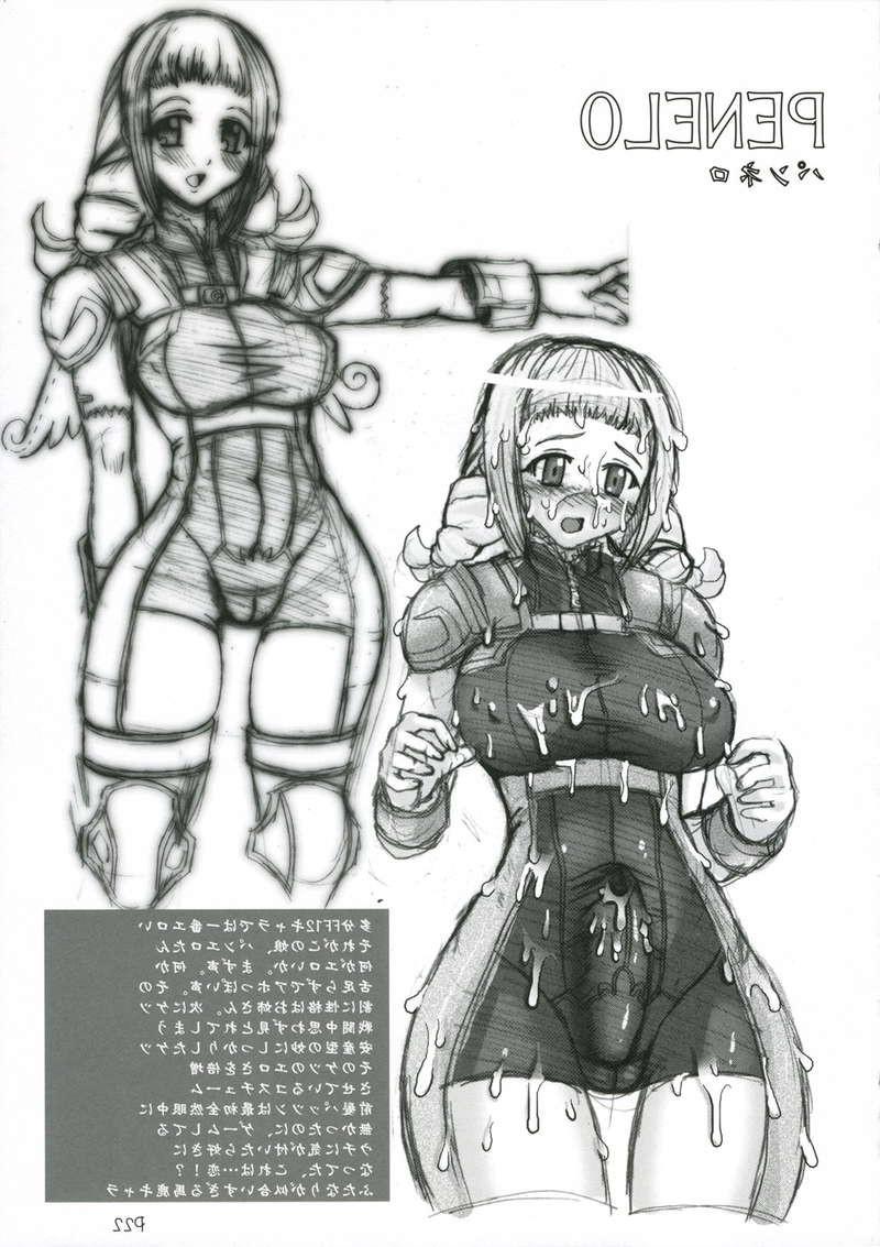 25P Free futanari comics