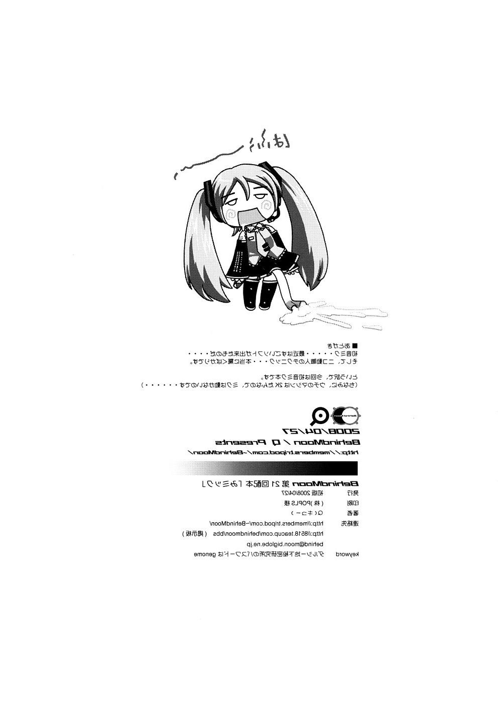 25P Anime futanari porn