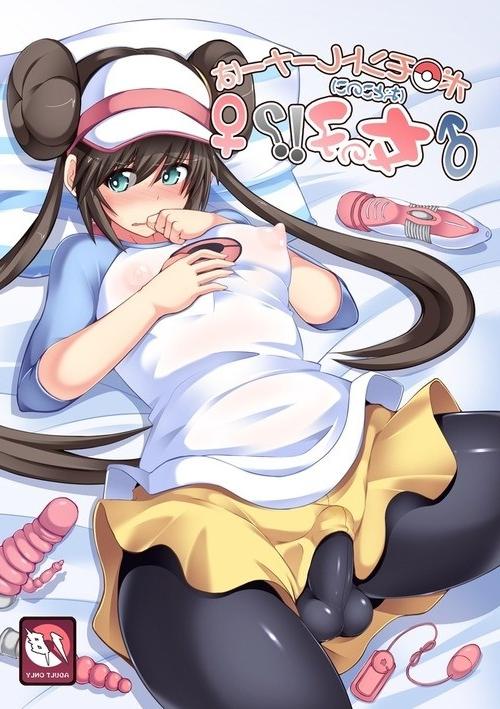 14P Hentai shemales in pantyhose