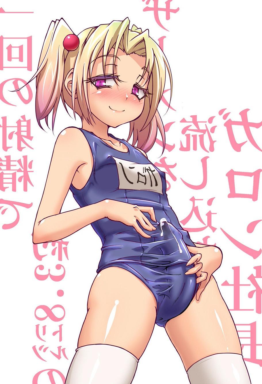 11P Anime shemales bulging