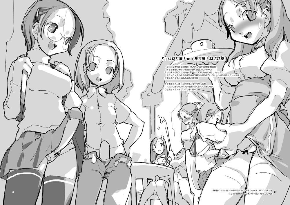 12P Hentai shemale in public