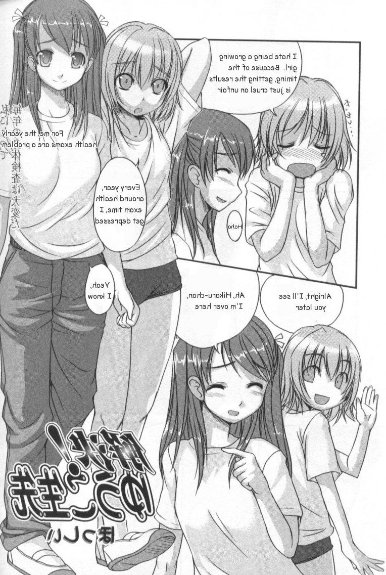 15P Futanari sex comics