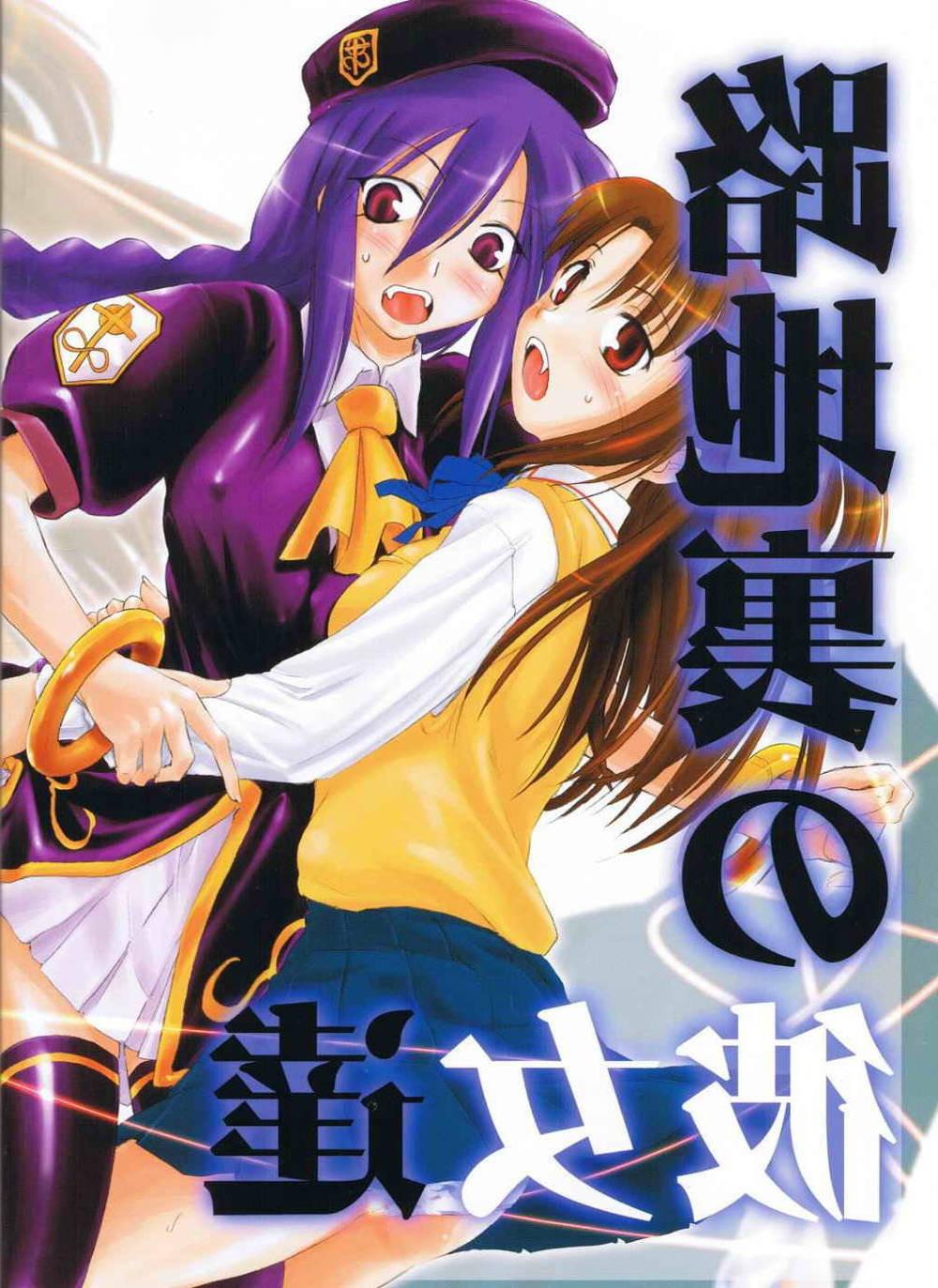 23P Drawn futa sex