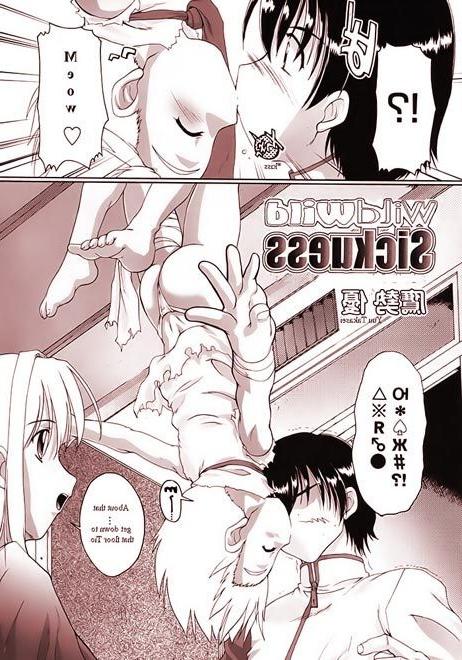 12P Hentai Floozy pleasures Ryo Bakura in the bed room