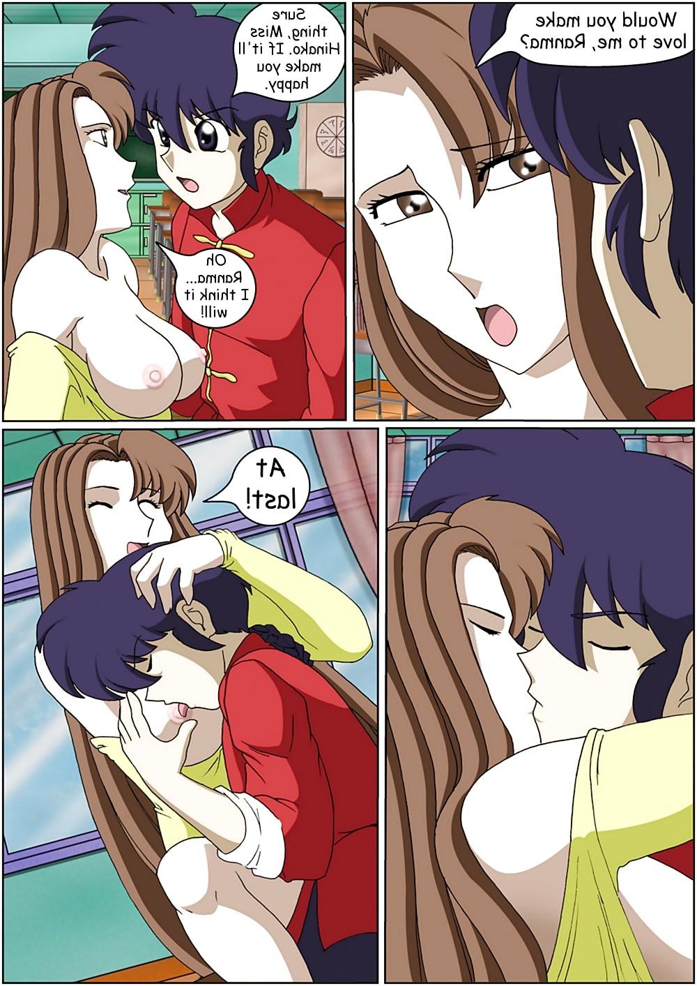 13P Ranma - Private Turtor Hinako 3