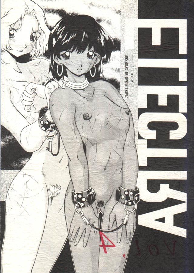 15P bizarre Japanese anime bdsm art