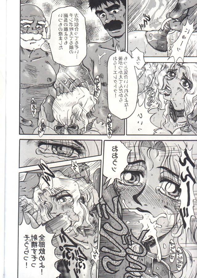 15P bizarre Japanese anime bdsm art