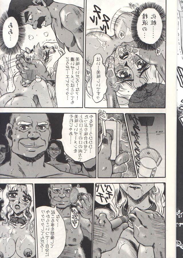 15P bizarre Japanese anime bdsm art