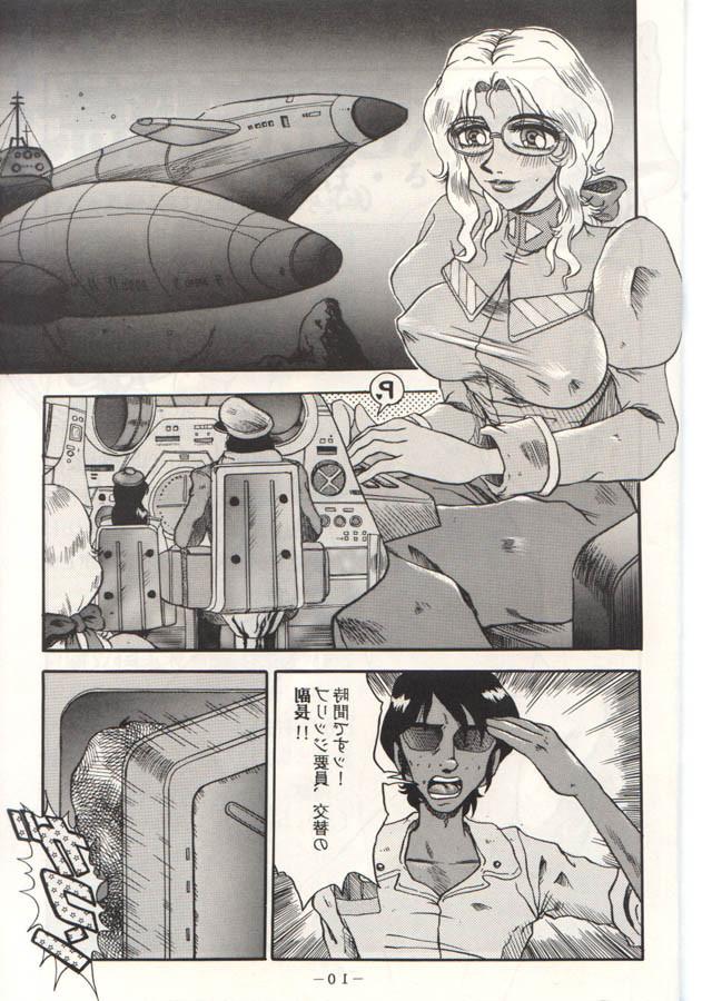 15P bizarre Japanese anime bdsm art