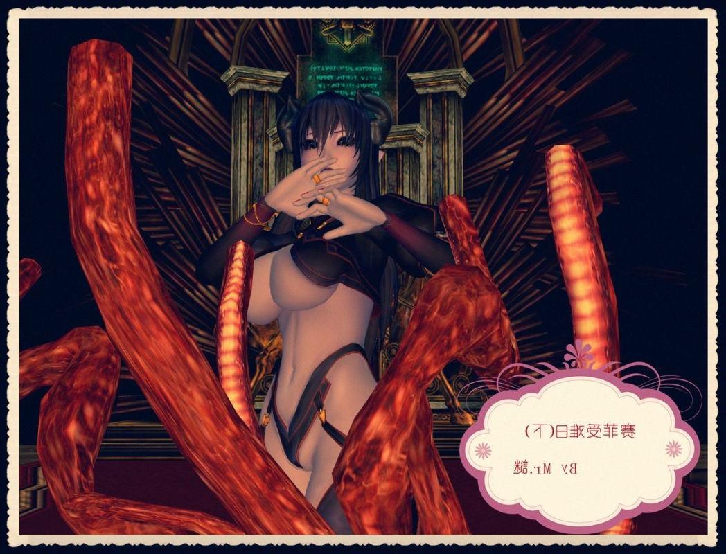 16P Pretty anime 3d teen gets fucked by a dragon with tentacle cock