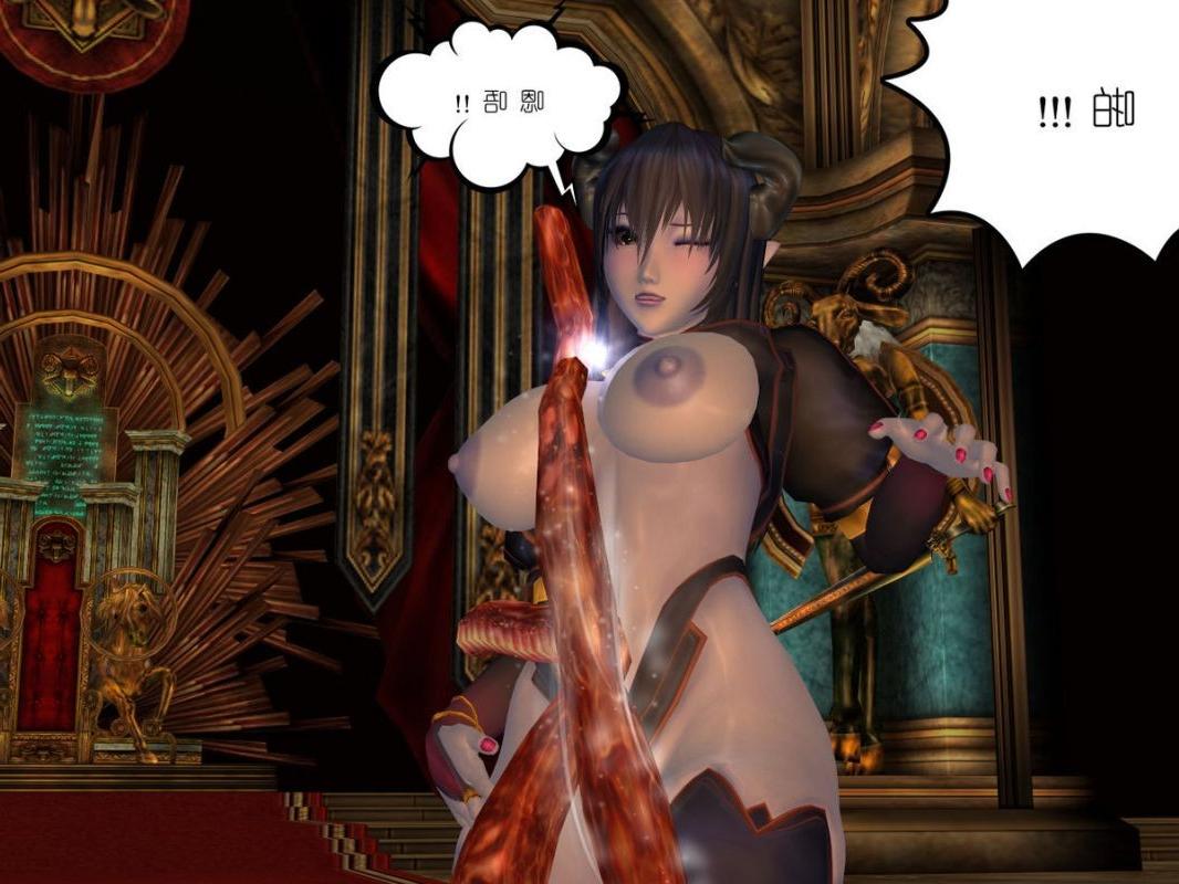 16P Pretty anime 3d teen gets fucked by a dragon with tentacle cock
