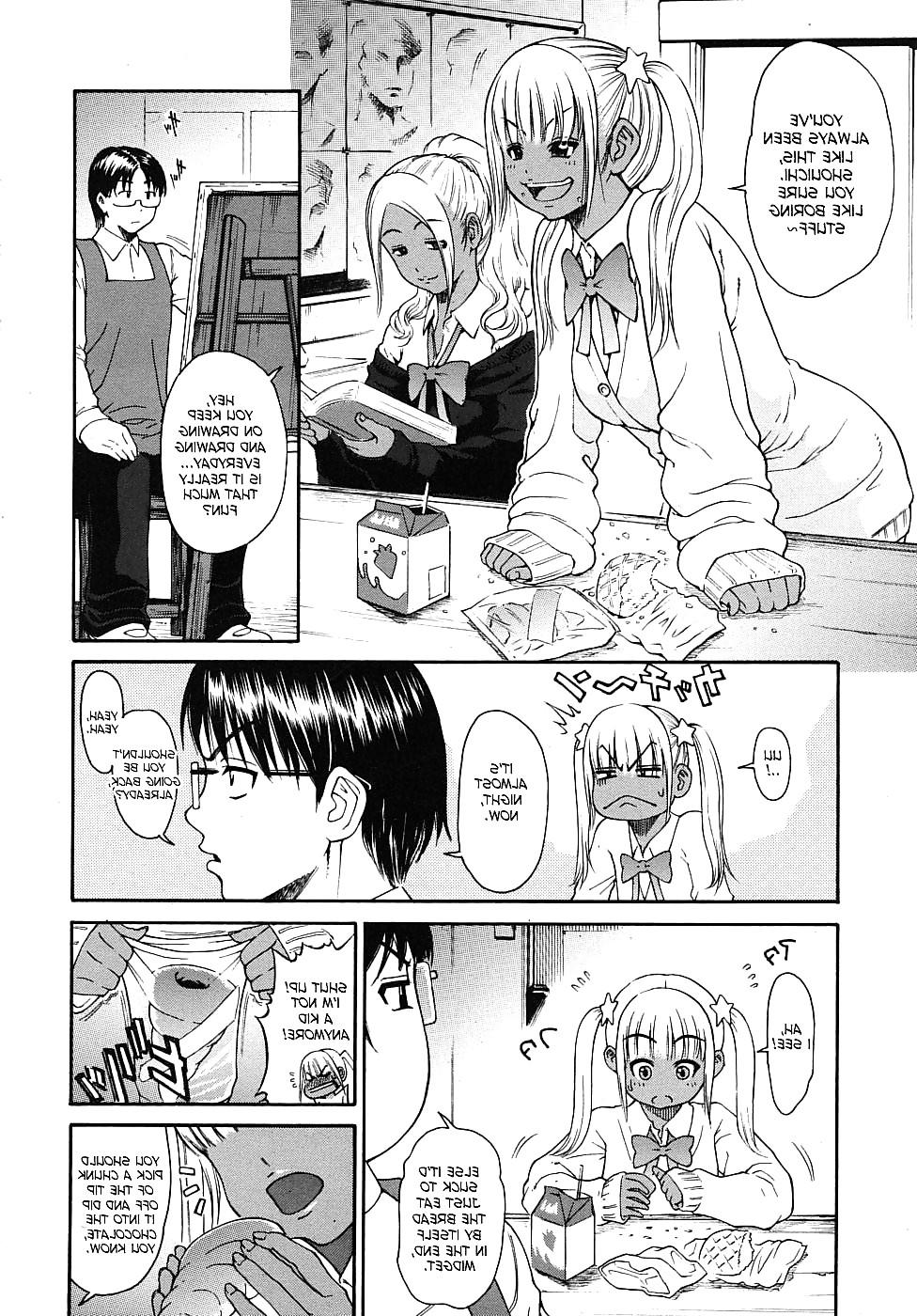 25P Dont Call Me A Midget Doujin