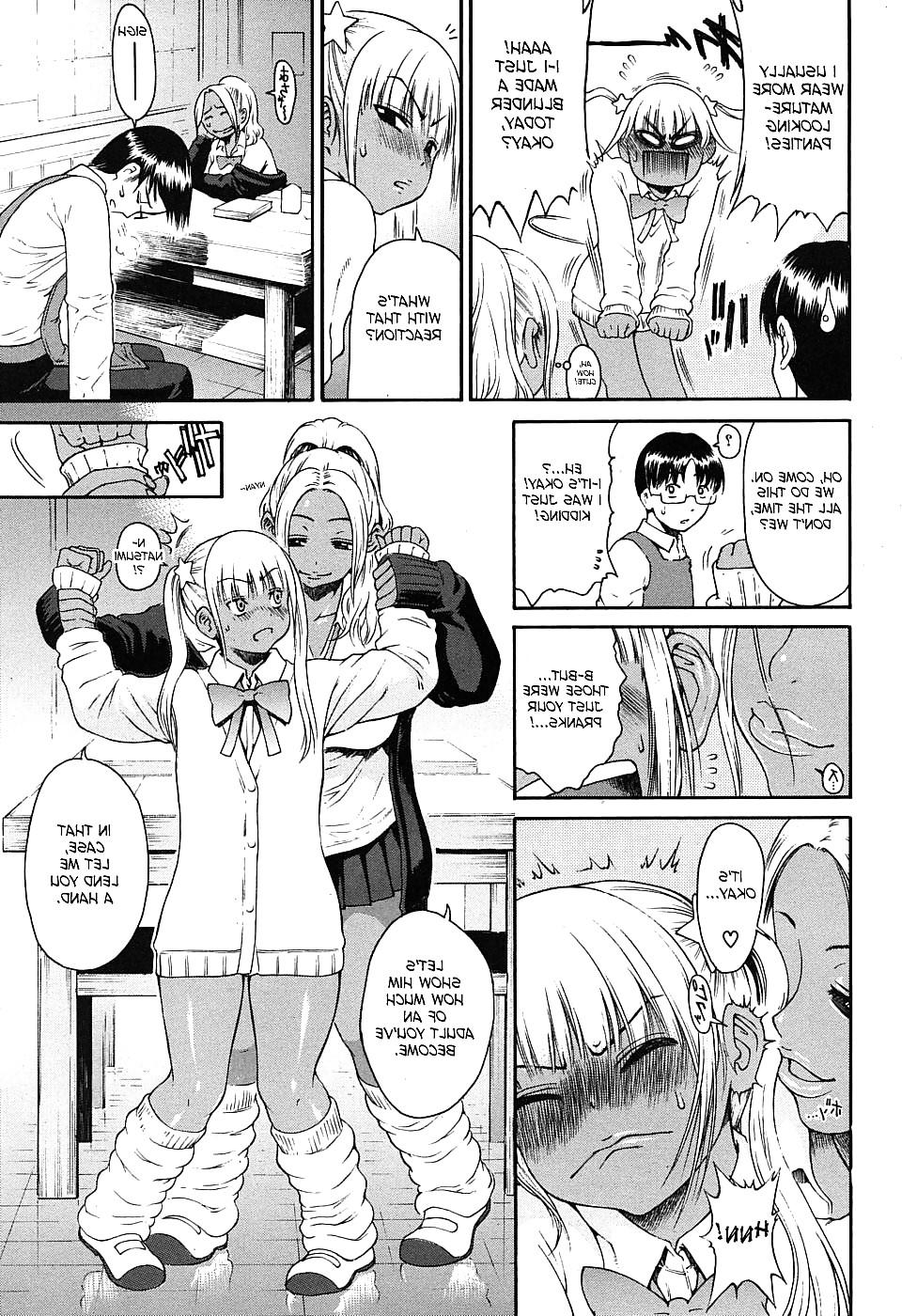 25P Dont Call Me A Midget Doujin