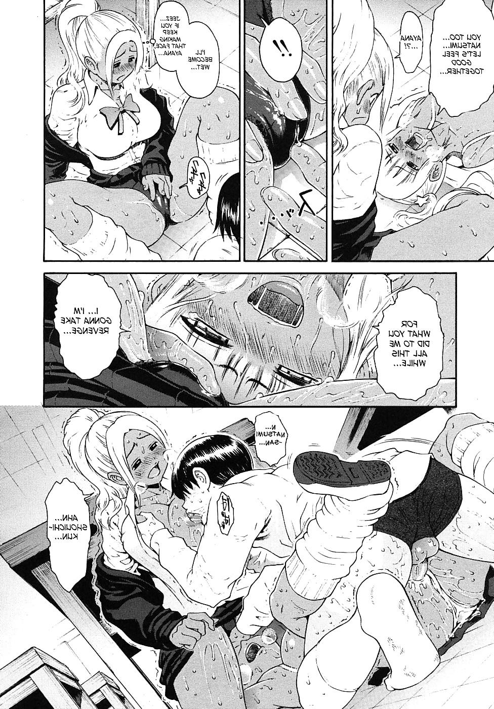 25P Dont Call Me A Midget Doujin