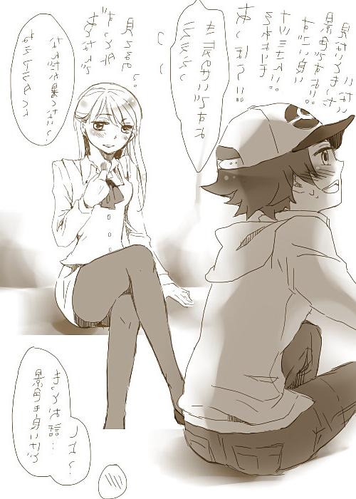 25P Pantyhose & Tights Anime-Manga-Hentai Vol 18: Pokemon 3.