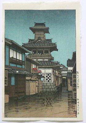 25P Japanese woodprint author Kawase Hasui 1883 1957