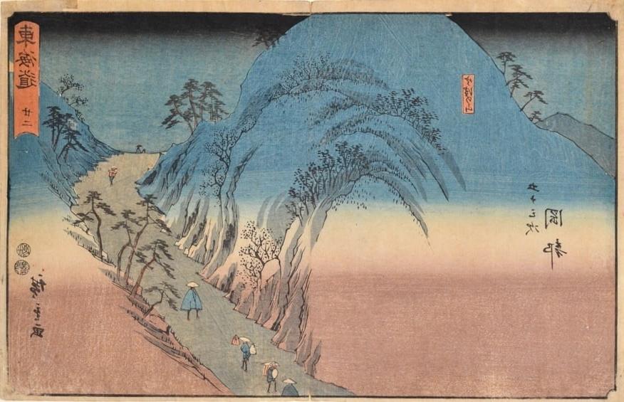 25P Japanese woodprint author Utagawa Hiroshige 1797 1858