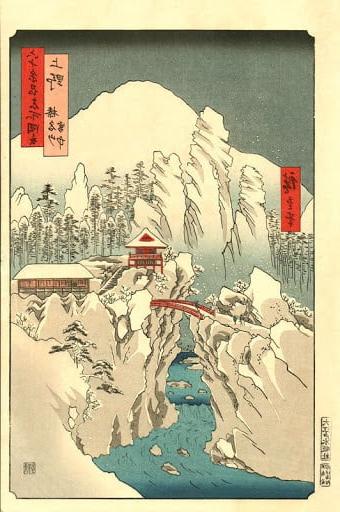 25P Japanese woodprint author Utagawa Hiroshige 1797 1858