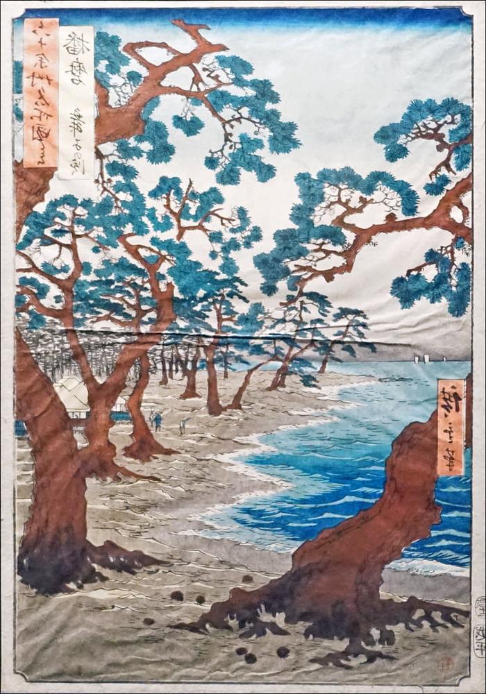 25P Japanese woodprint author Utagawa Hiroshige 1797 1858