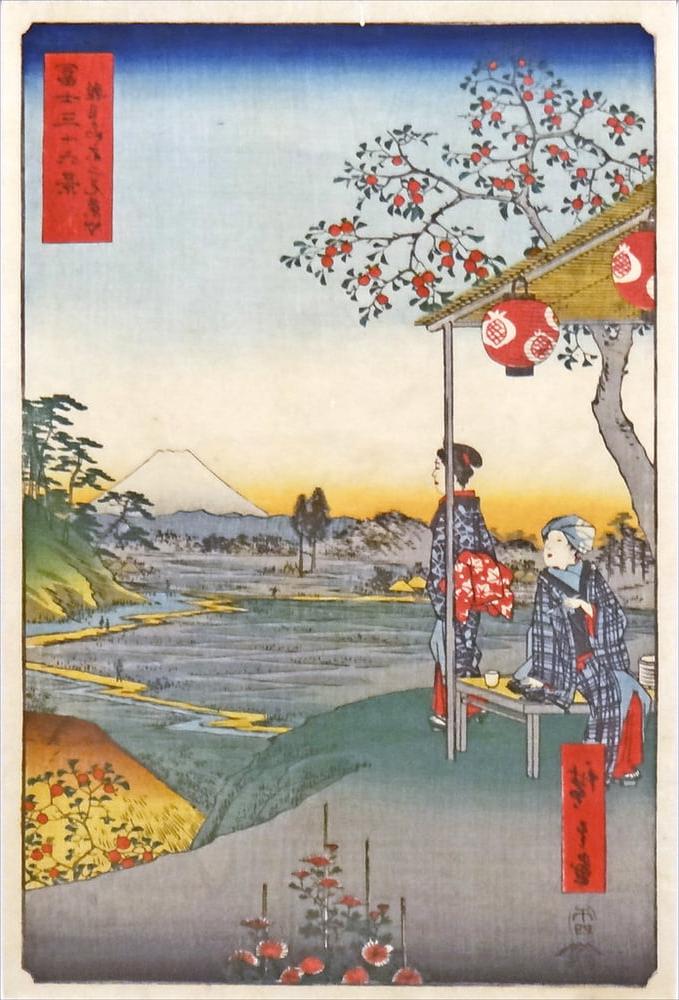25P Japanese woodprint author Utagawa Hiroshige 1797 1858