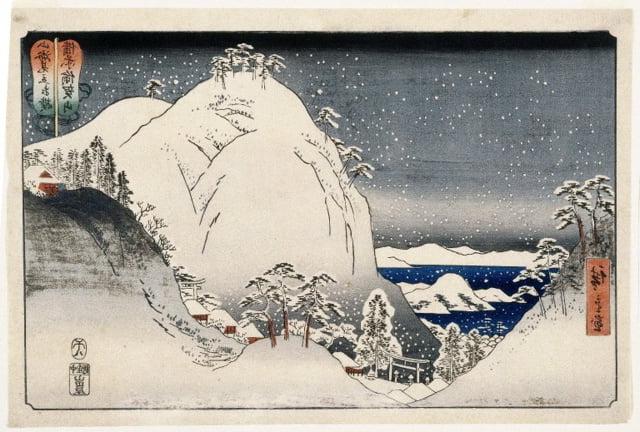25P Japanese woodprint author Utagawa Hiroshige 1797 1858