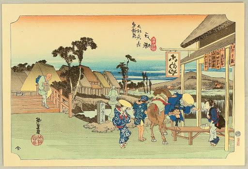 25P Japanese woodprint author Utagawa Hiroshige 1797 1858