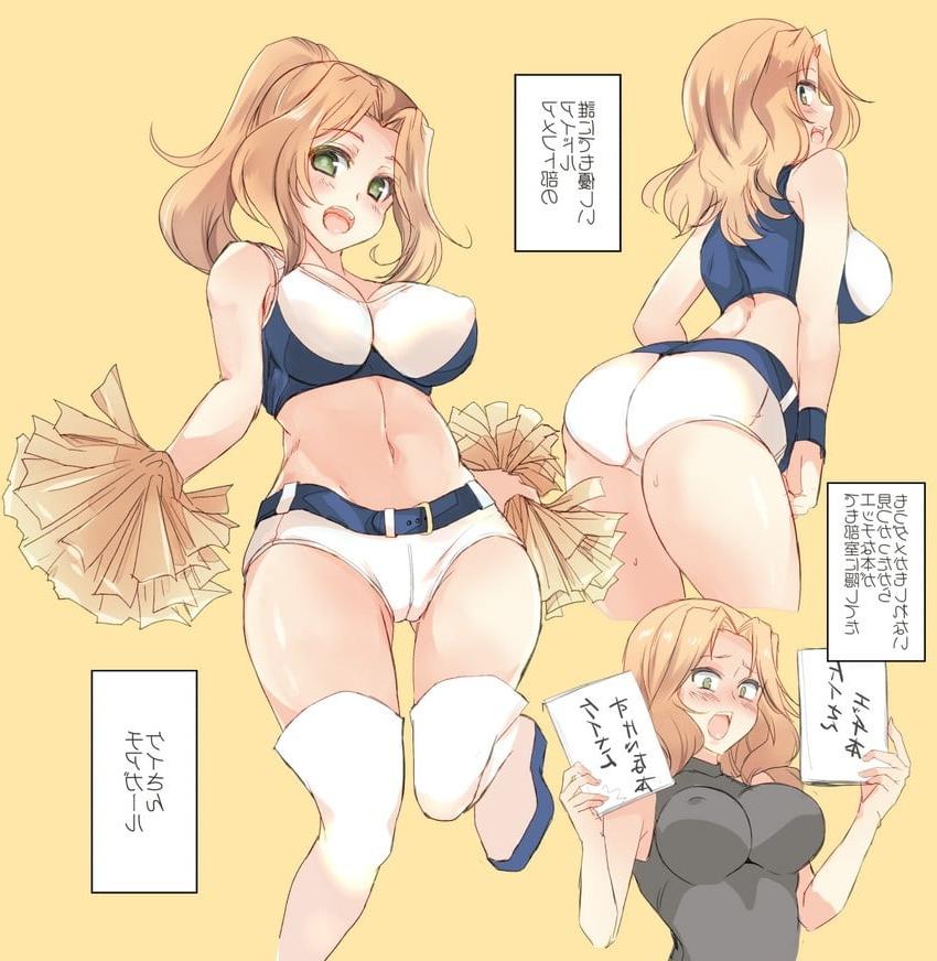 25P KAy ( from girls &amp; panzers)