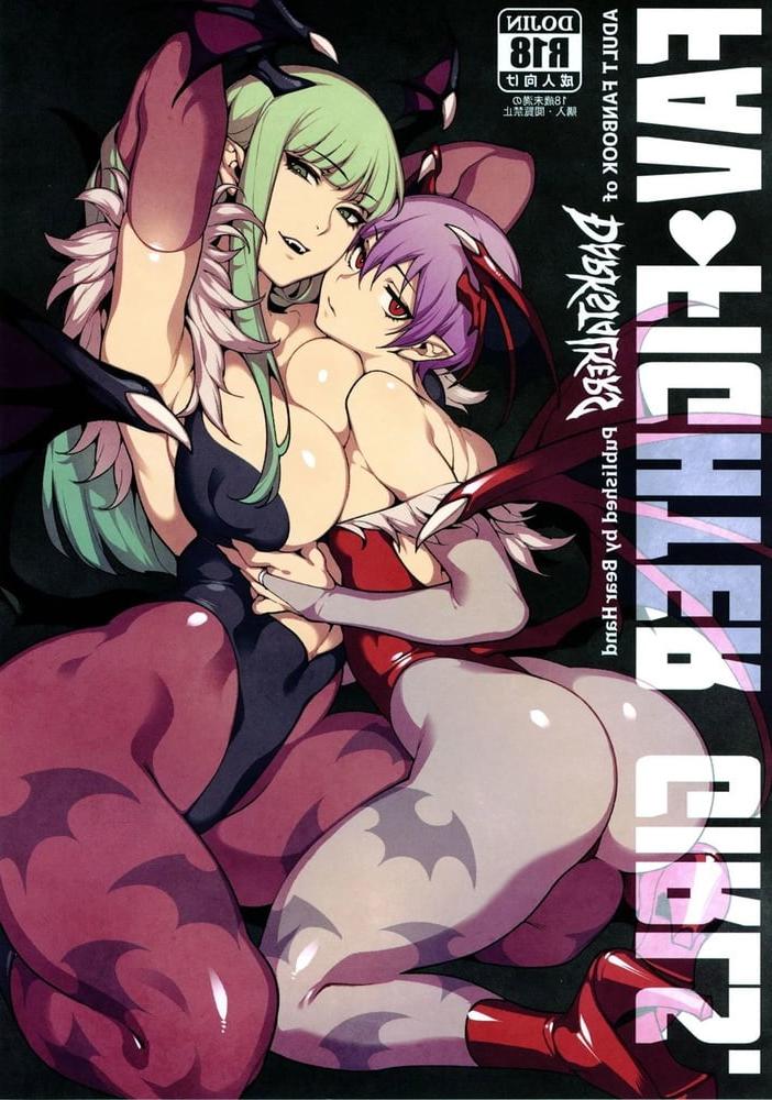 25P Fighter girls vampire