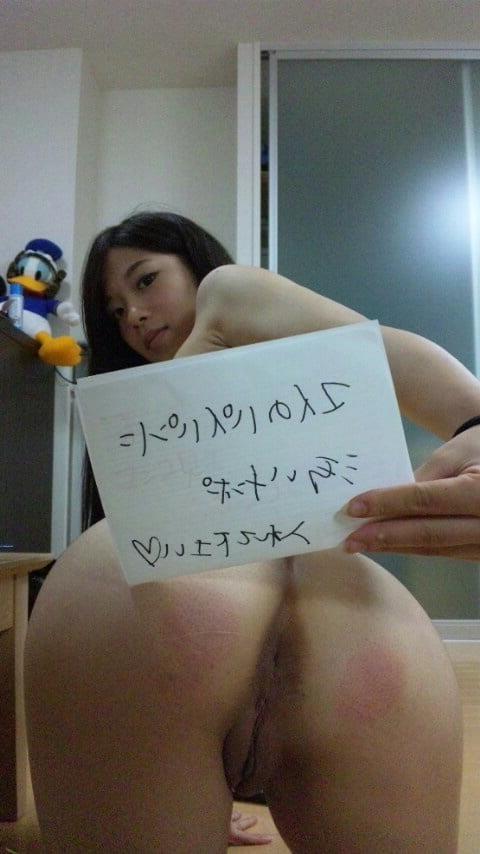25P Japanese Pussys Sluts Webwhores Stupids Cunts Exposed