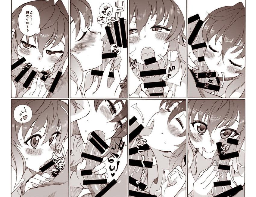 9P Anime Ecchi Hentai Nr. 018 (No Theme)