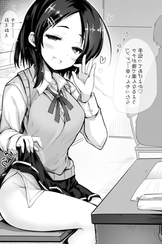 9P Anime Ecchi Hentai Nr. 018 (No Theme)