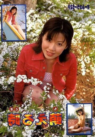 25P Japanese urabon ''The blooming''