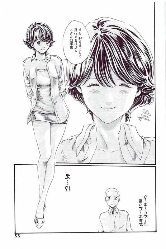 25P HARUKI ManKitsu 41 - Japanese comics (25p)