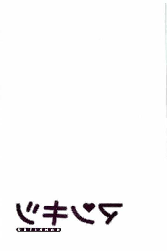 25P HARUKI ManKitsu 41 - Japanese comics (25p)