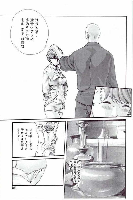 20P HARUKI ManKitsu 42 - Japanese comics (20p)
