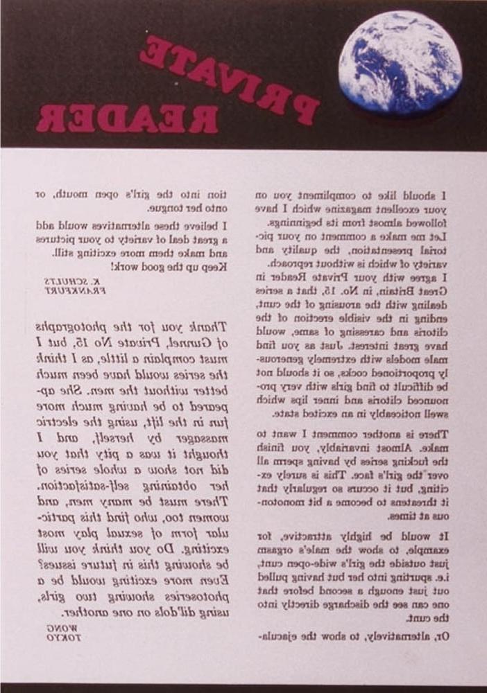 25P Vintage Retro Porno - Private Magazine - 019