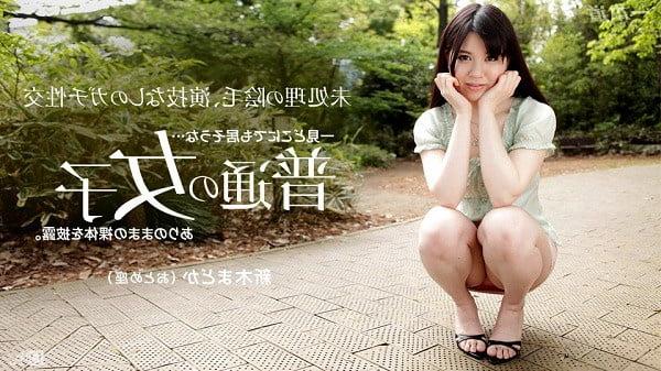 25P Japanese DVD Cover 97