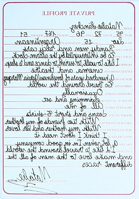 25P Private Magaine (Issue 90)