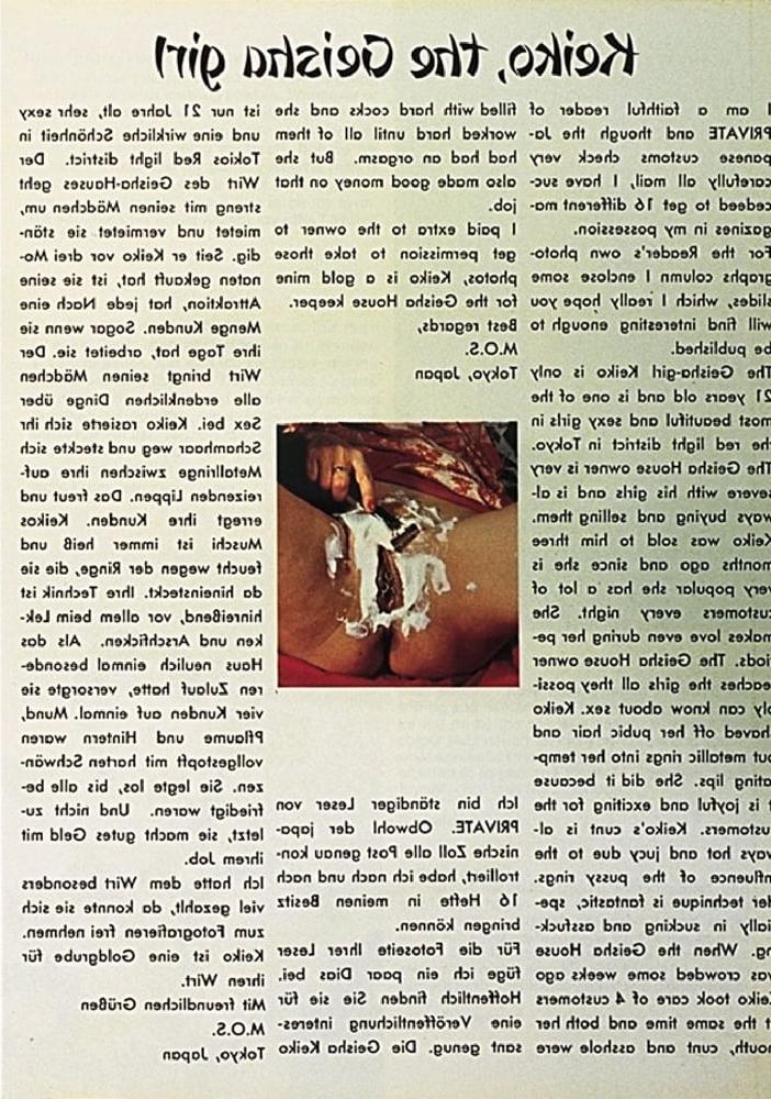 24P Vintage Retro Porno - Private Magazine - 033