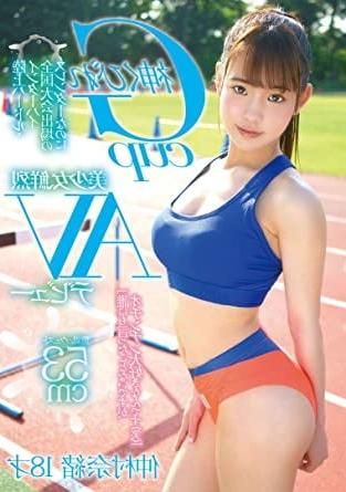 25P Japanese women athletes