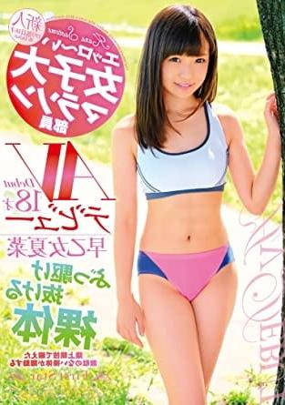 25P Japanese women athletes