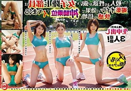 25P Japanese women athletes