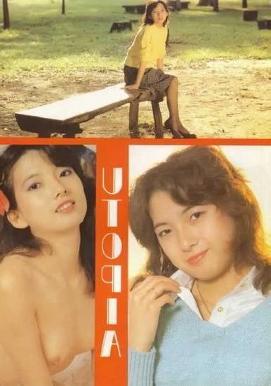 25P Japanese urabon ''Utopia''