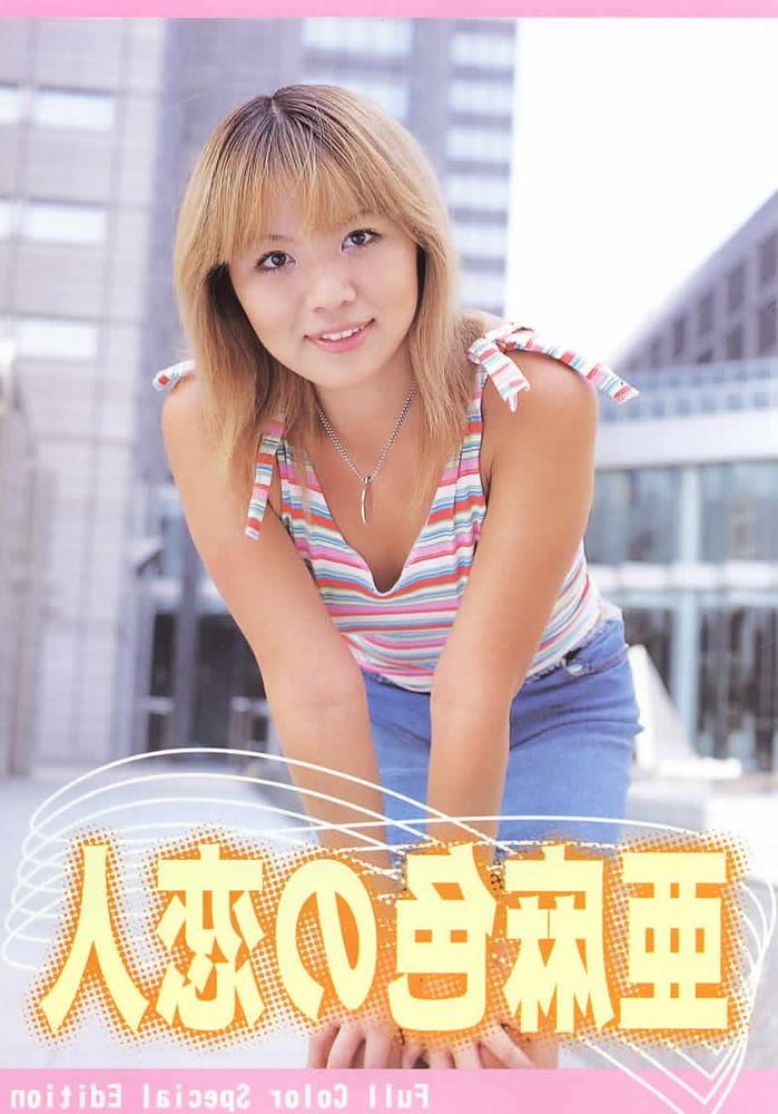 25P Japanese urabon ''A ecru girlfriend''