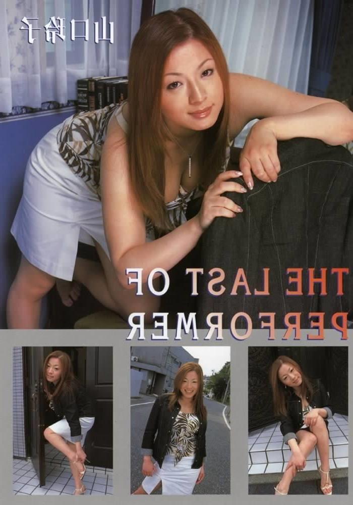 25P ''The Japanese Wife Next Door'' main actress' urabon