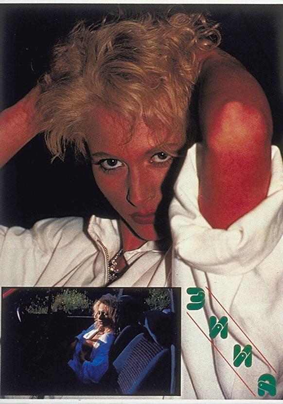 25P Private Magazine (Ausgabe 89)