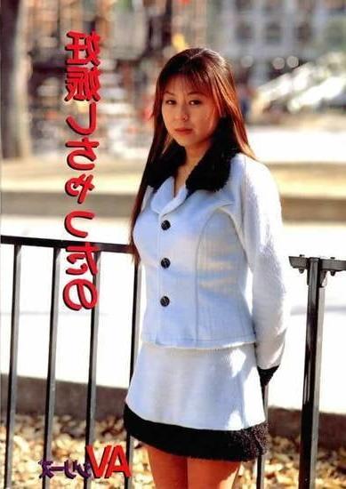 25P Japanese urabon ''I got pregnant''